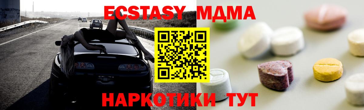 Ecstasy  Ecstasy Дубай  omg зеркало  Вход с VPN  Чита  ЭКСТАЗИ Philipp Plein 