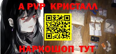 прущие грибы Моздок