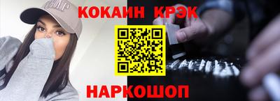 кокаин премиум Нарткала