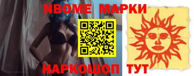прущие грибы Моздок