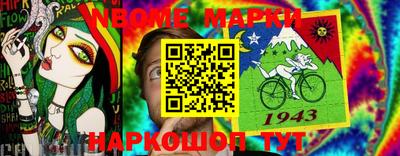 прущие грибы Моздок