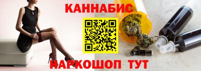 MESCALINE Можга
