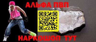 прущие грибы Моздок