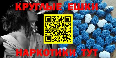 MDMA Можайск
