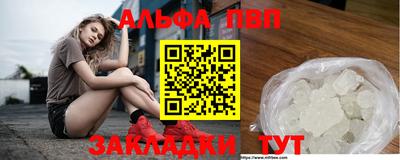 прущие грибы Моздок