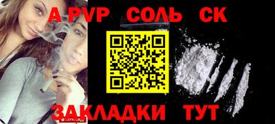 кокаин премиум Нарткала