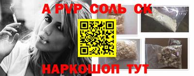 MDMA Можайск