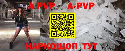 прущие грибы Моздок