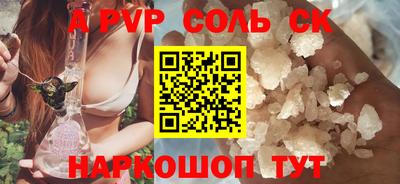MDMA Можайск