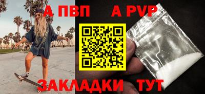 первитин Нальчик