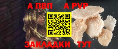 трава Наро-Фоминск