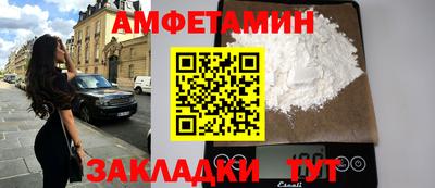 прущие грибы Моздок