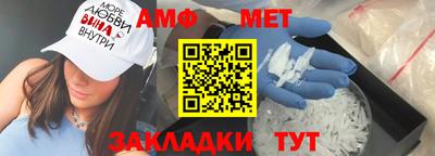 первитин Нальчик