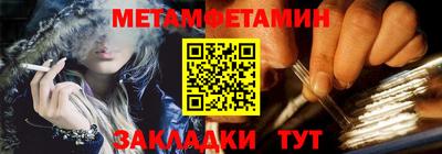 трава Наро-Фоминск