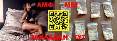 первитин Нальчик