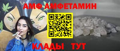 прущие грибы Моздок