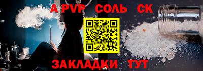прущие грибы Моздок