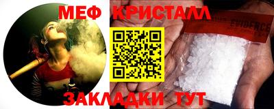 прущие грибы Моздок