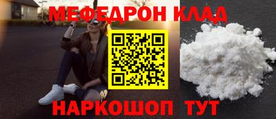 MDMA Можайск