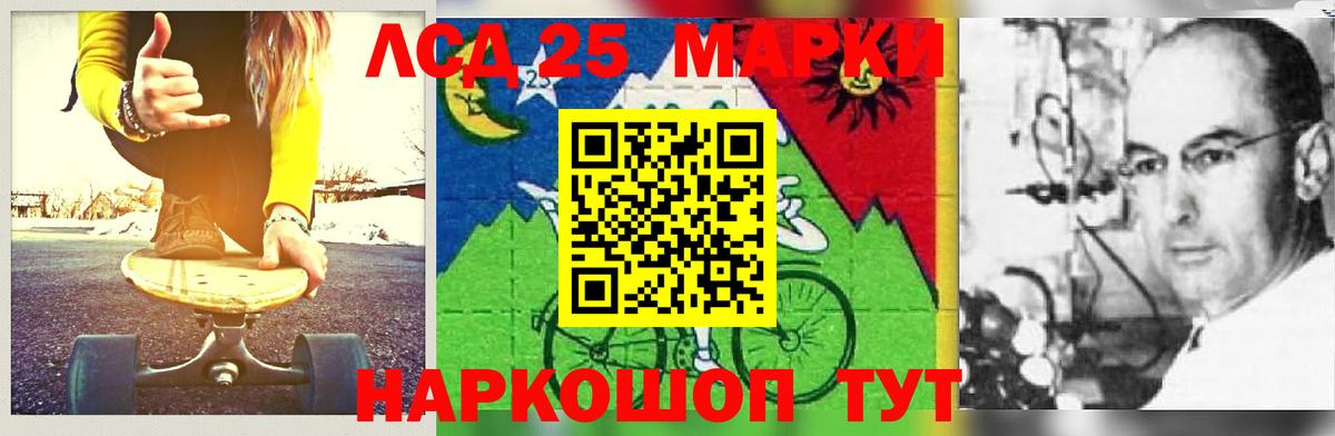 Лсд 25 экстази ecstasy  Вход с VPN  Чита  LSD-25 экстази кислота 