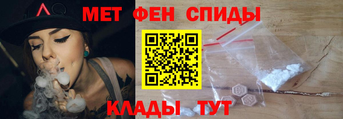 Чита  Первитин витя  Вход с VPN 