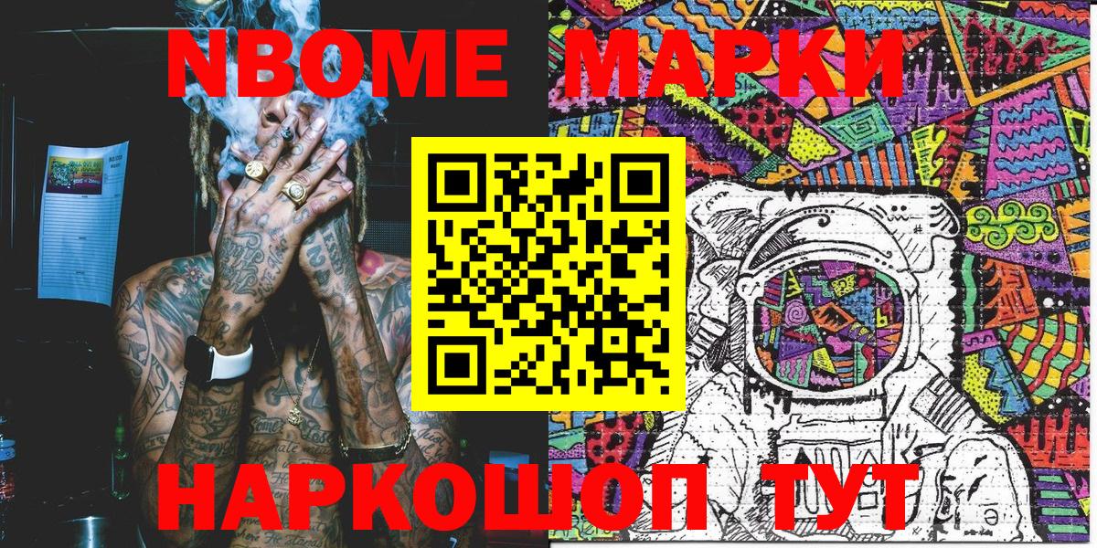 Метамфетамин Чита