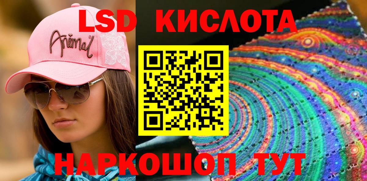 Марки 25I-NBOMe 1,5мг Чита