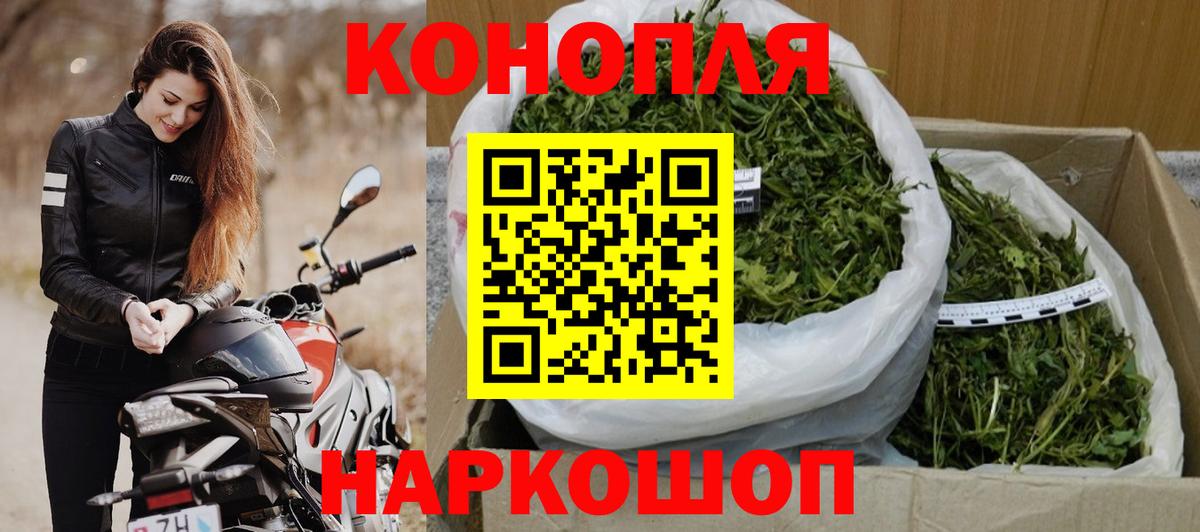 Канабис тримм  Конопля гибрид  Каннабис LSD WEED  Чита  Вход с VPN 
